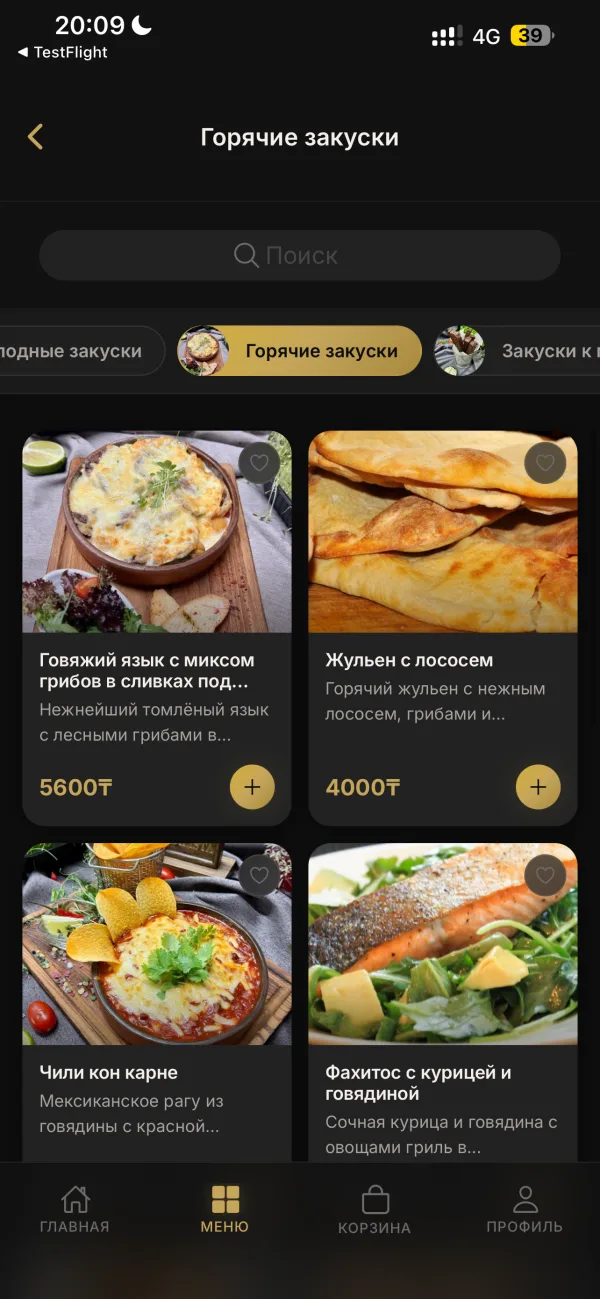 Castly — приложение для кастинга, swipe-механика Talent/Casting