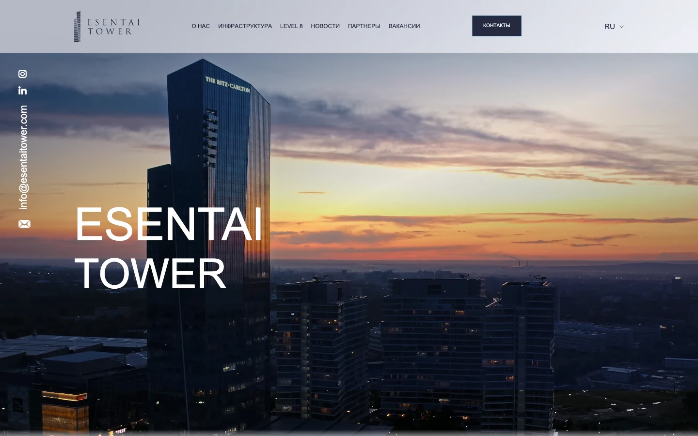 Esentai Tower — премиум недвижимость