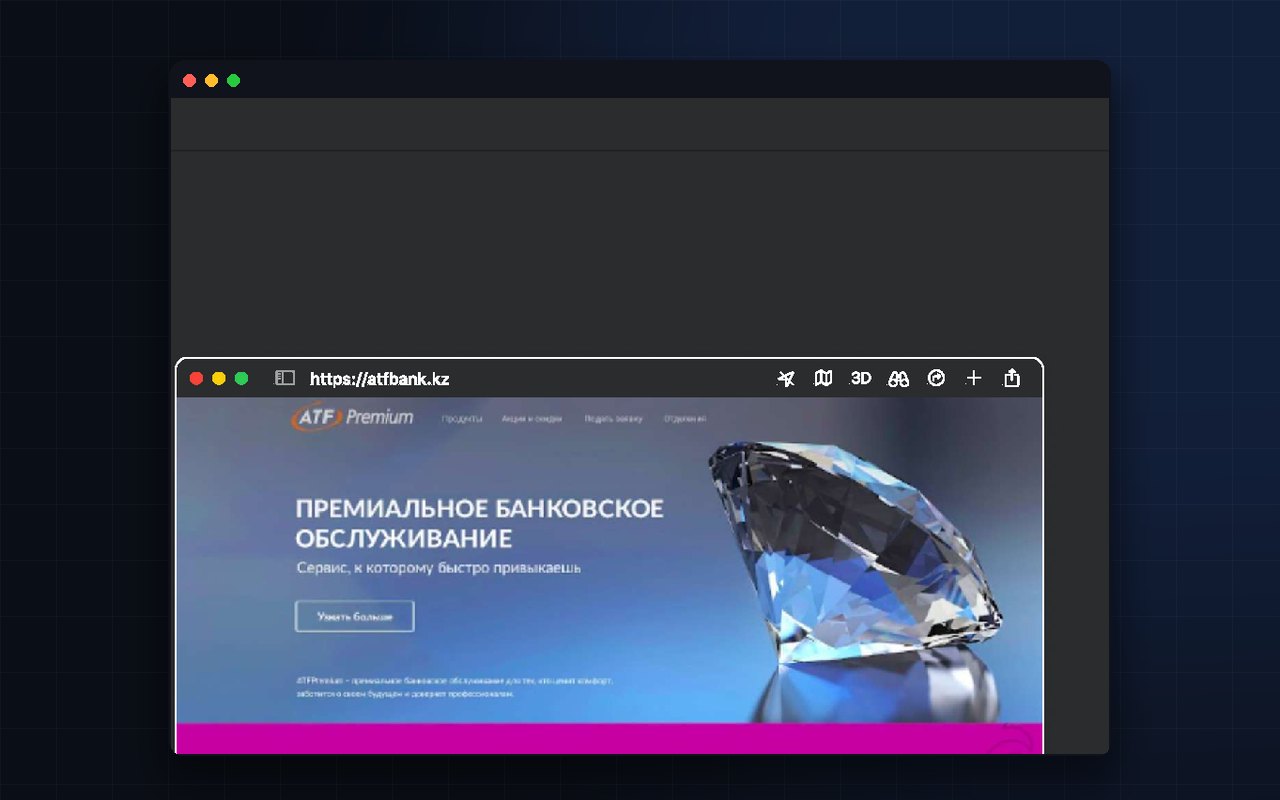 АТФ Банк