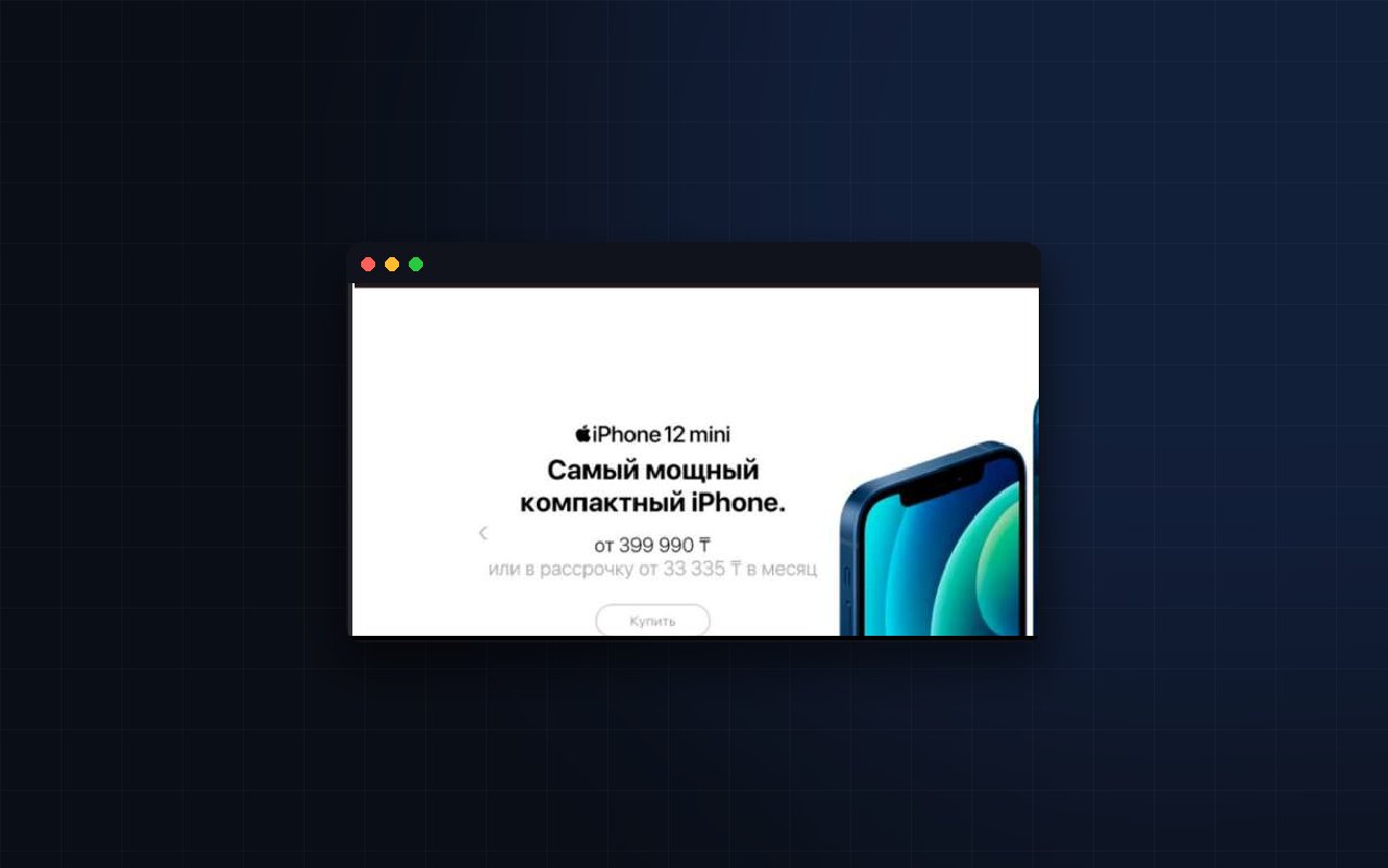 iPoint