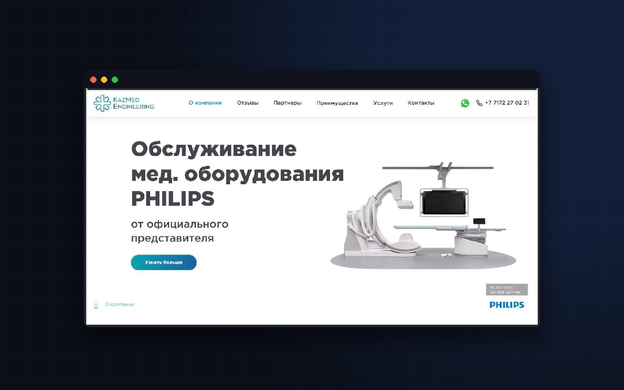 Kazmed Engineering