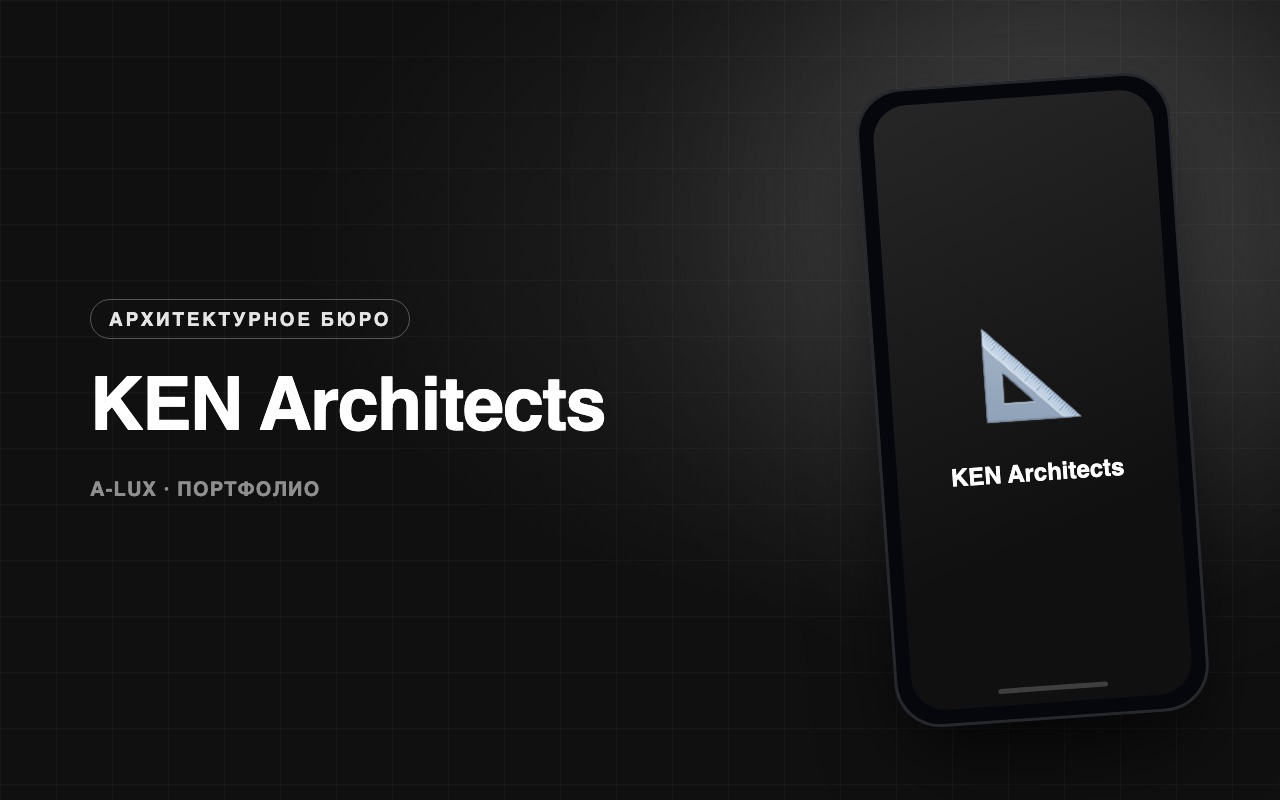 KEN Architects