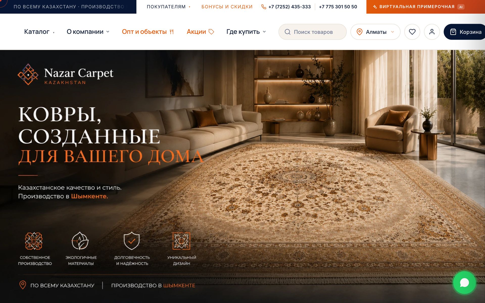 NAZAR Carpet