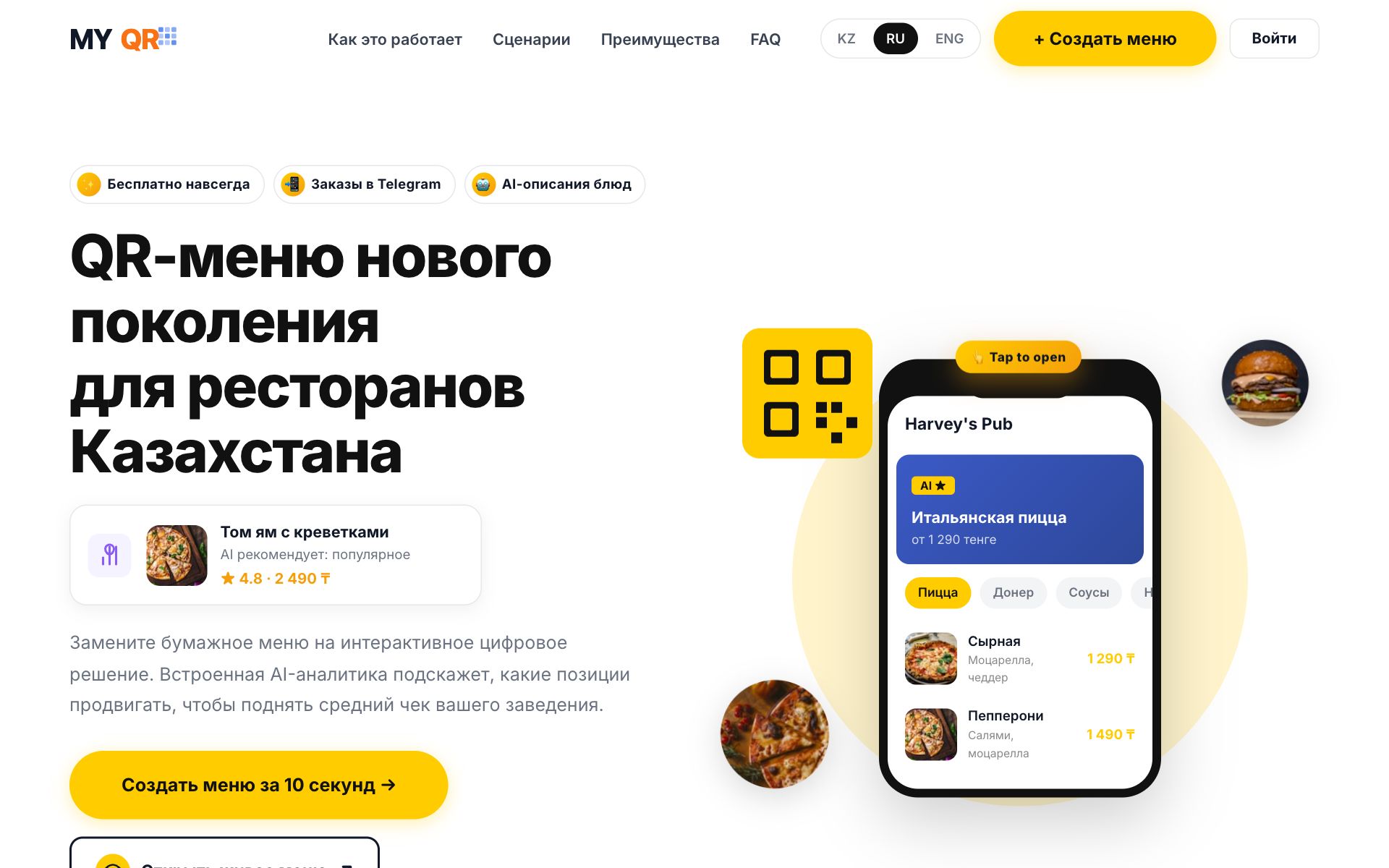 MyQR
