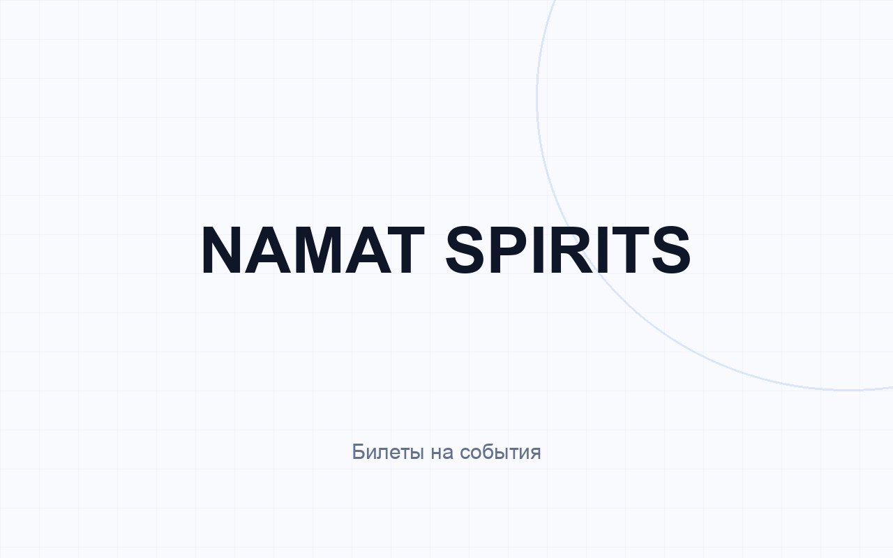Namat Spirits