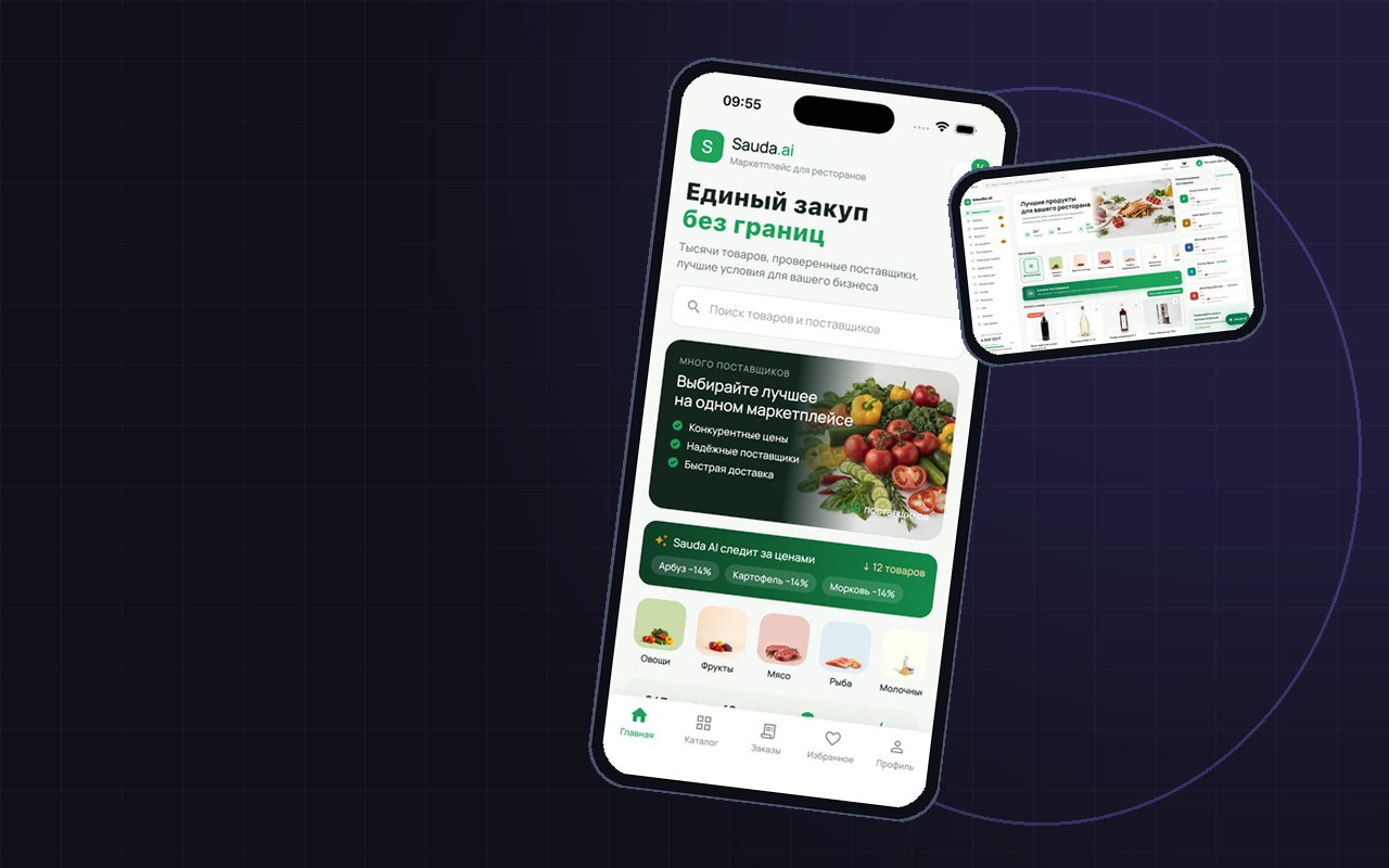 Sauda.AI