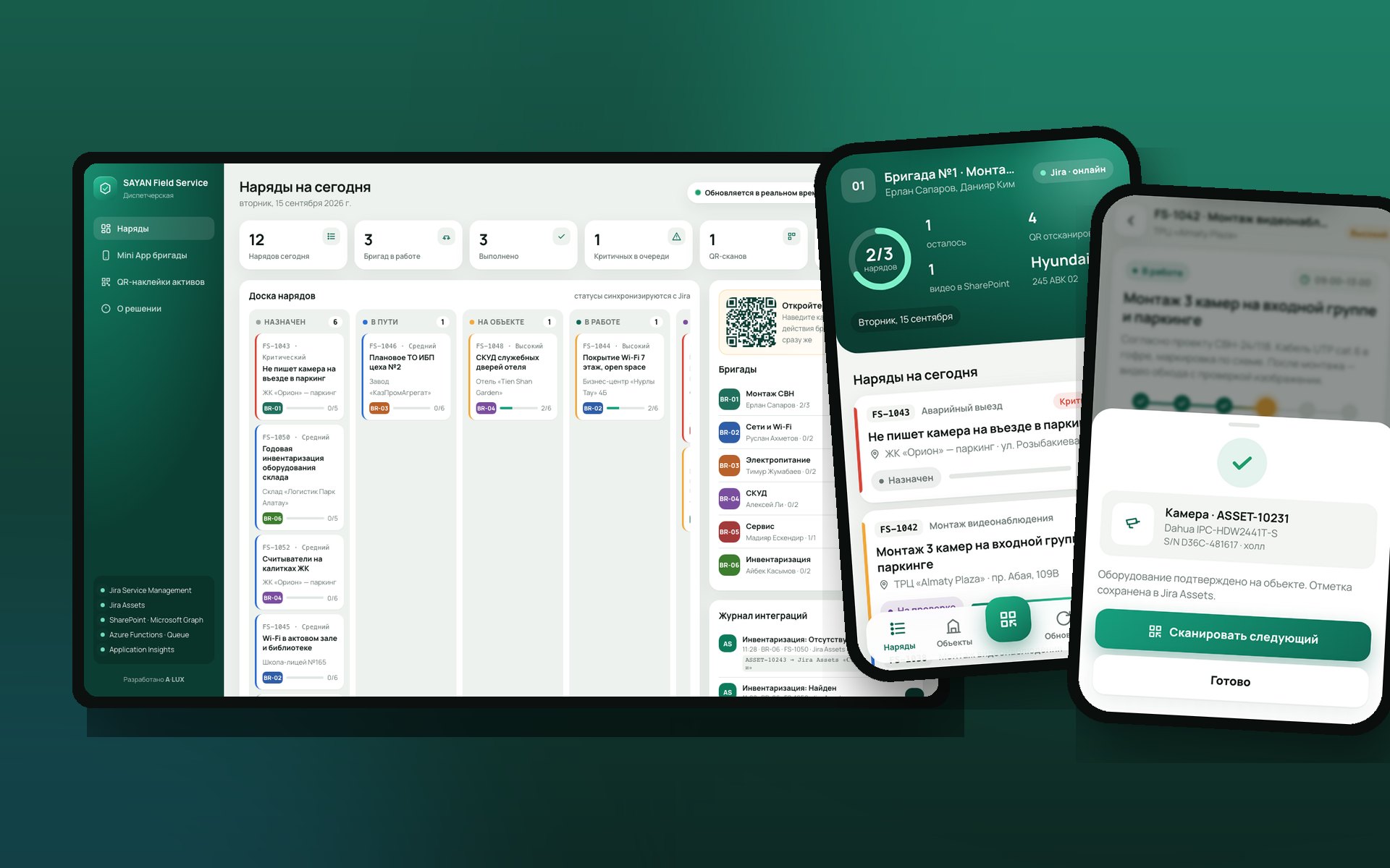SAYAN Field Service — Telegram Mini App для полевых бригад