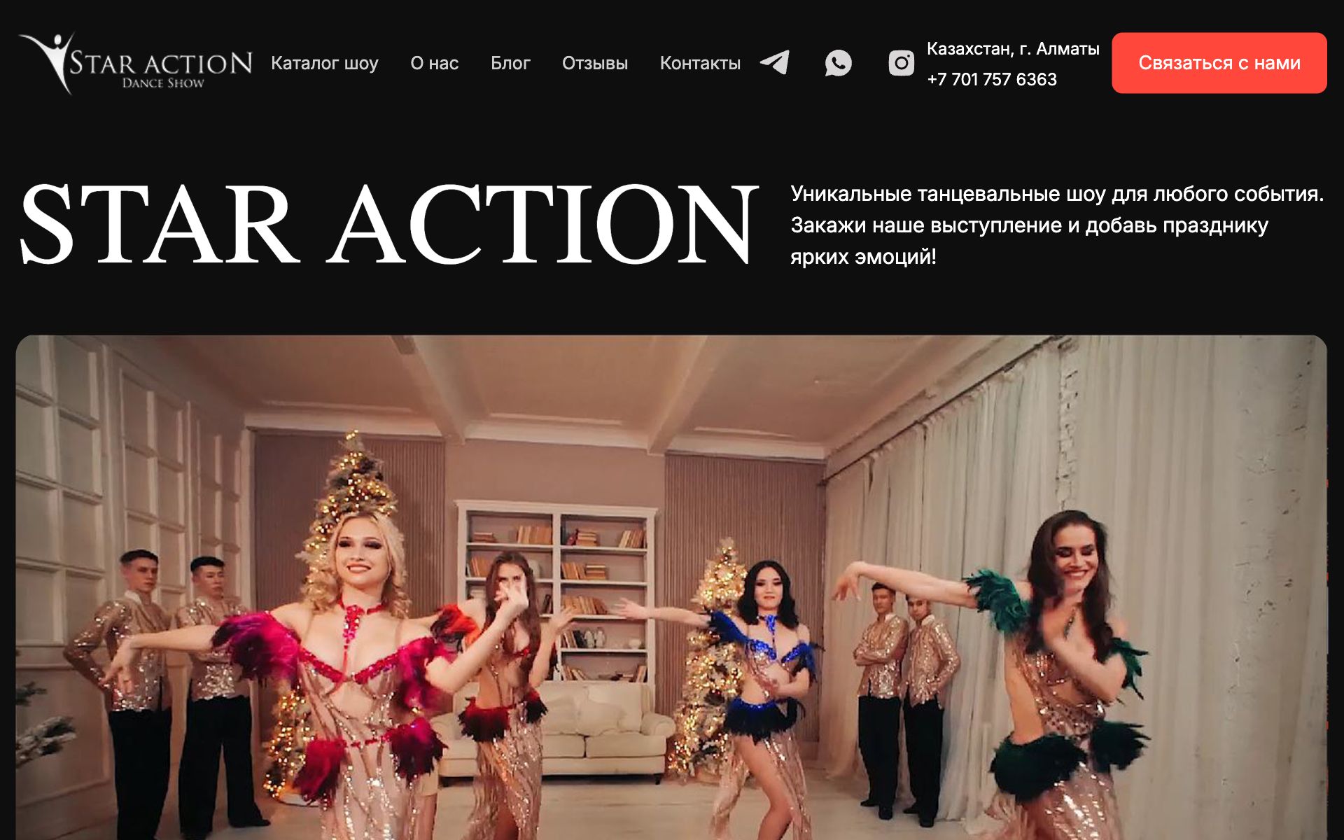 Star Action