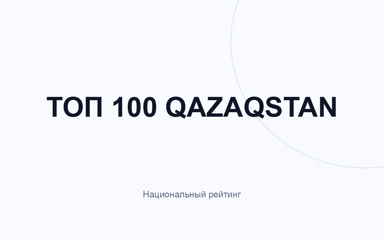 Top 100 QAZAQSTAN