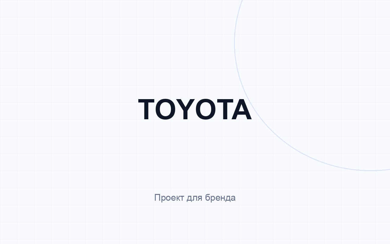 Toyota