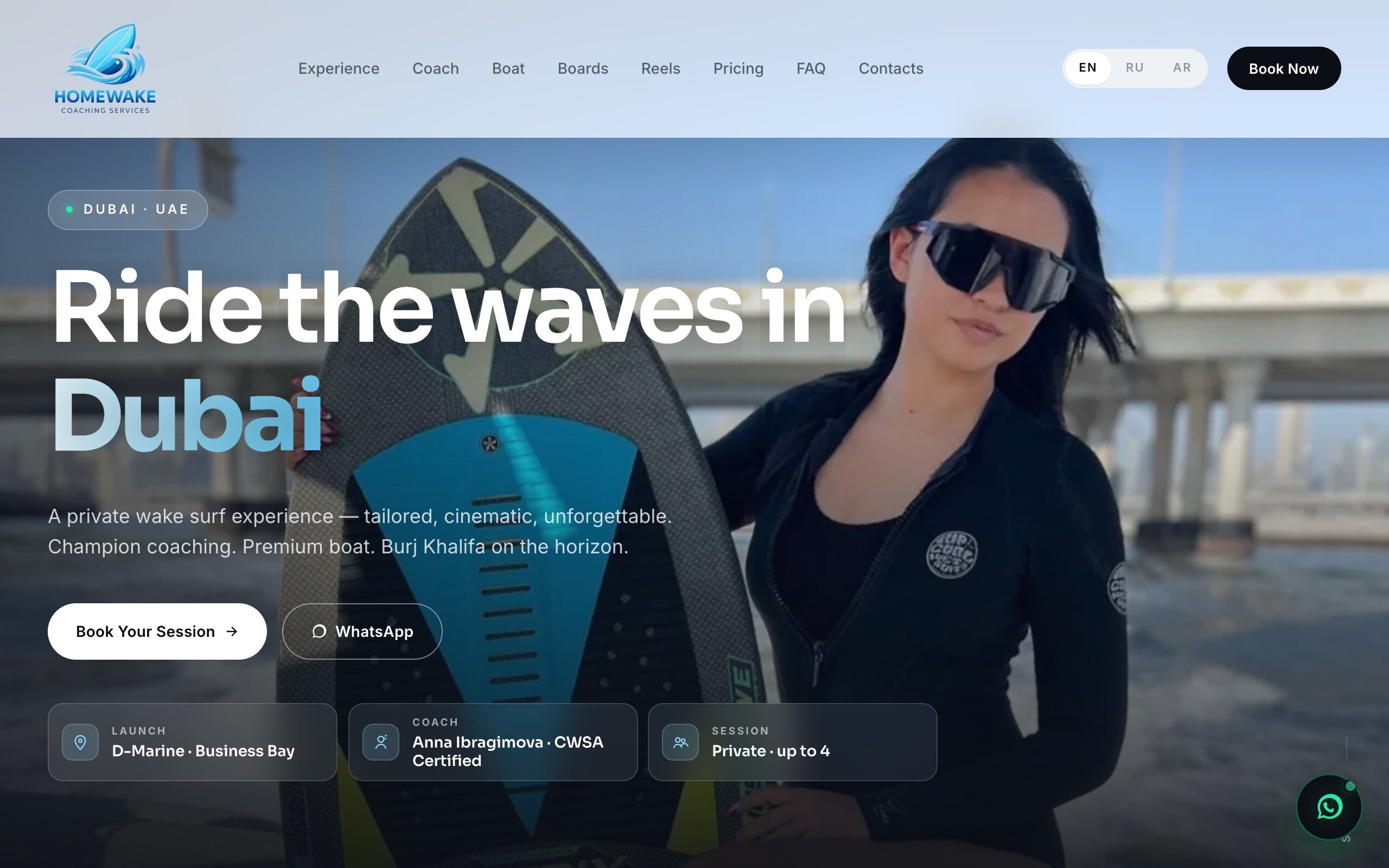 Homewake — Лендинг · Спорт проект A-LUX