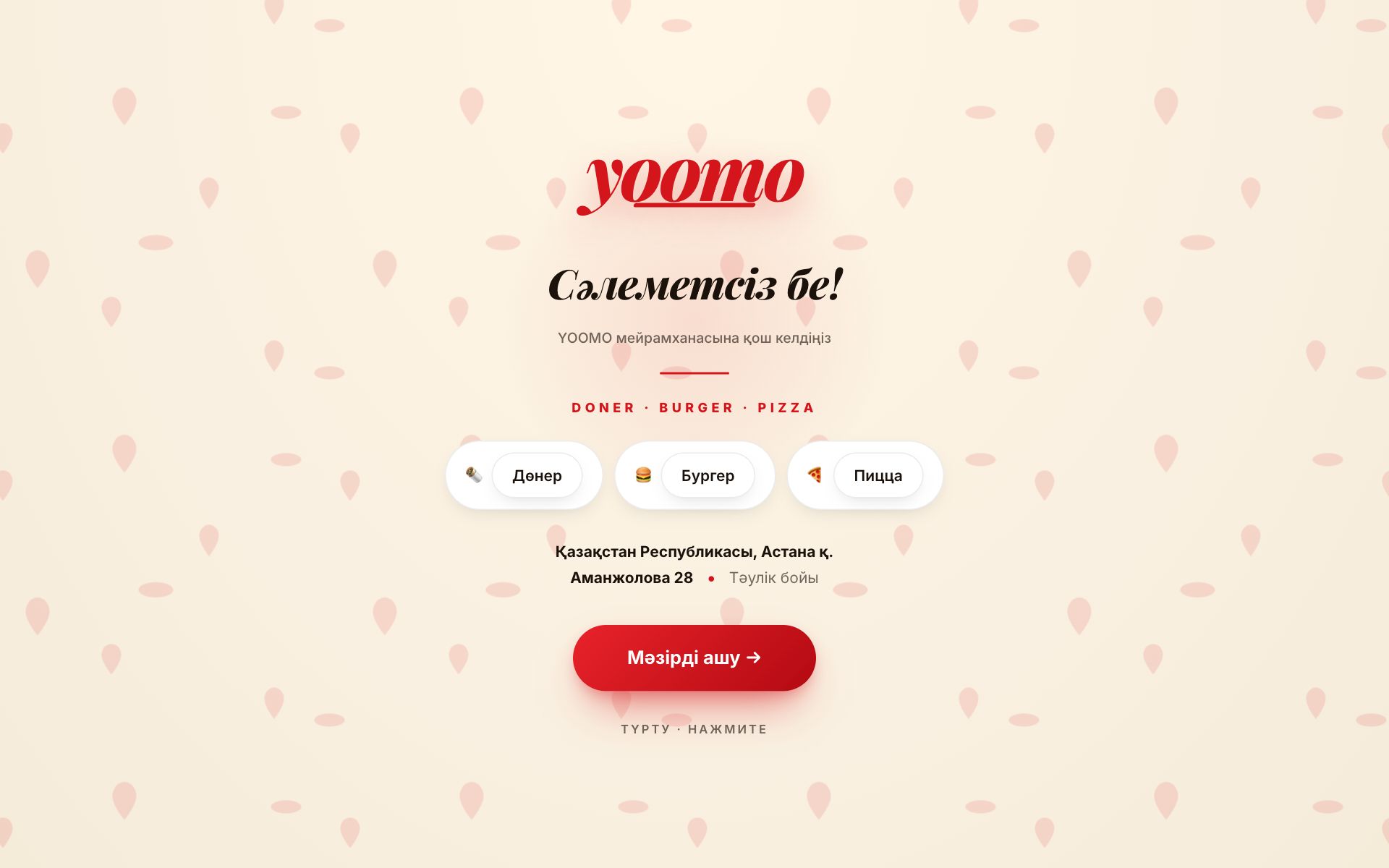 YooMo