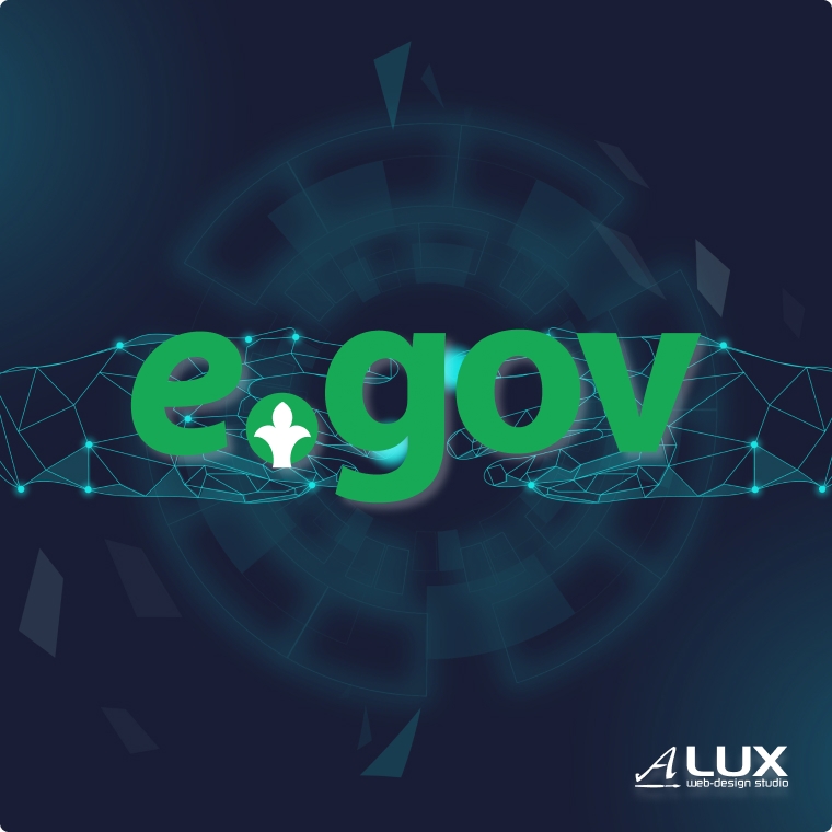 Веб-сайт для E.gov