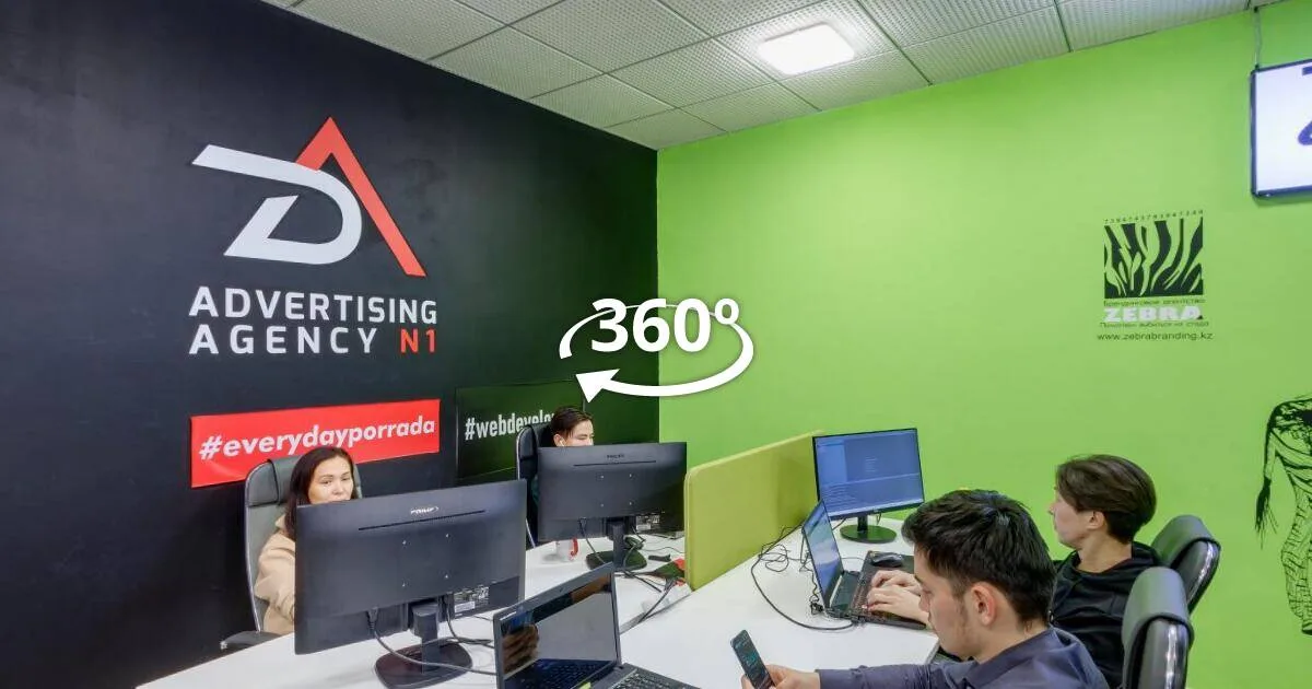 3D-тур по офису A-LUX