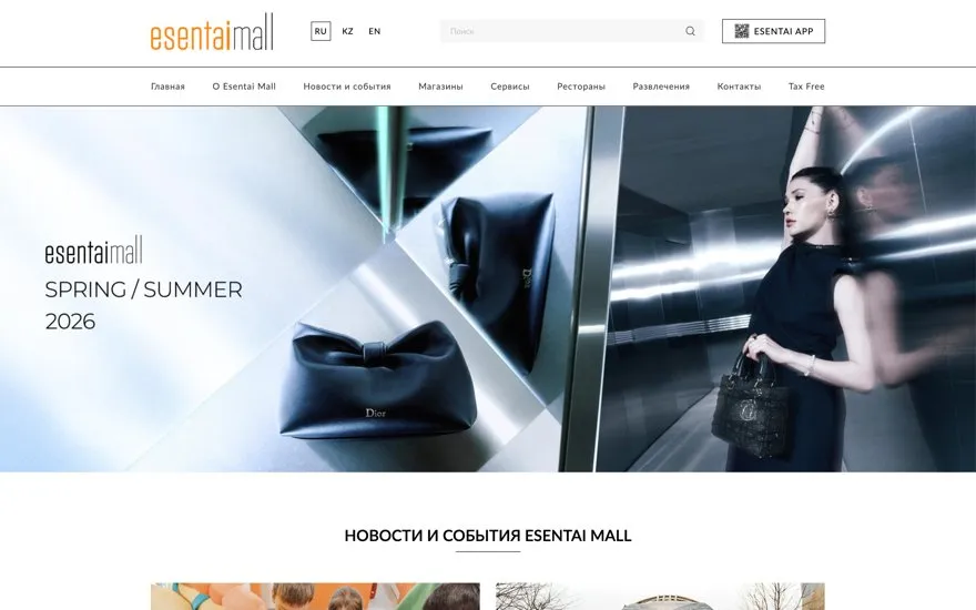 Сайт Esentai Mall