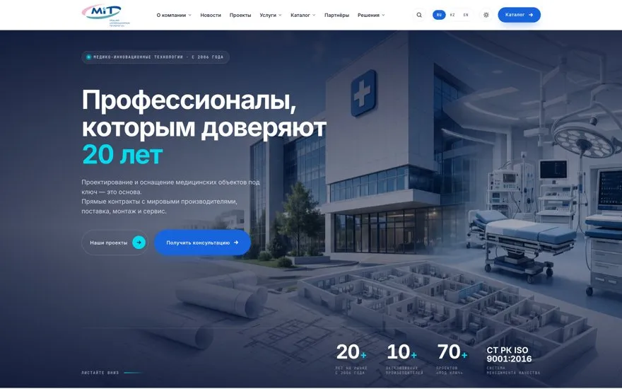 Сайт MIT Medicon