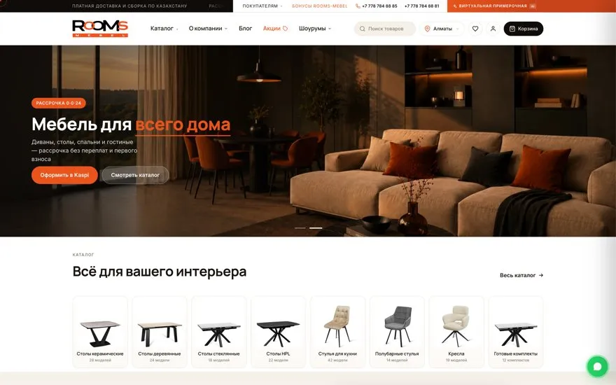 Сайт ROOMS Mebel